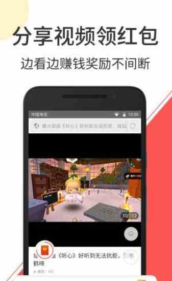 预览图3