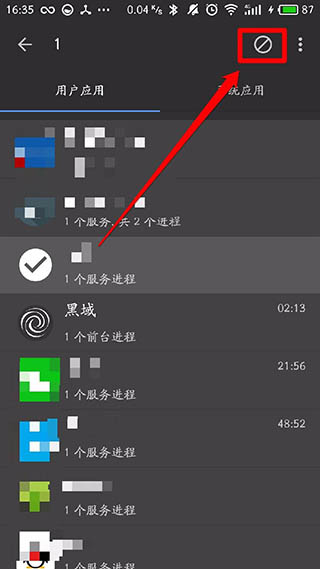 黑阈正版