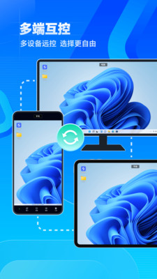 无界趣连APP v1.3.31.2安卓版
