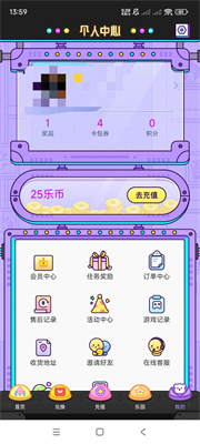 疯狂娃娃城6