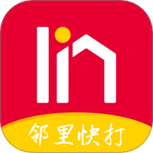 邻里快打app手机版