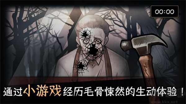 迈哲木歌剧魅影手机版 v7.0.3安卓版 