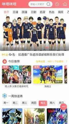 预览图2
