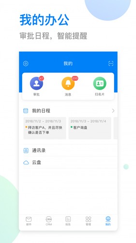 OKKIapp v6.33.1