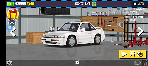 新手怎么玩截图2