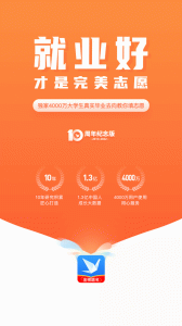 完美志愿app