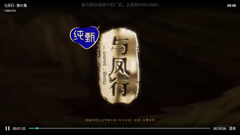 乐享影院TV去广告版