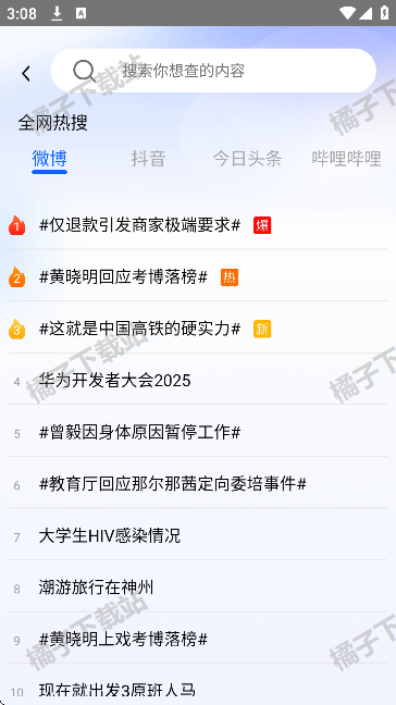 KS浏览器软件最新版下载