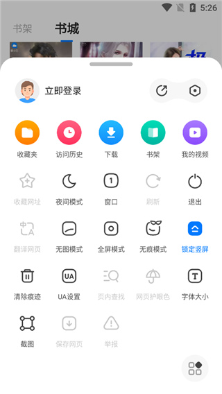 360浏览器6
