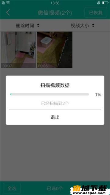 预览图1