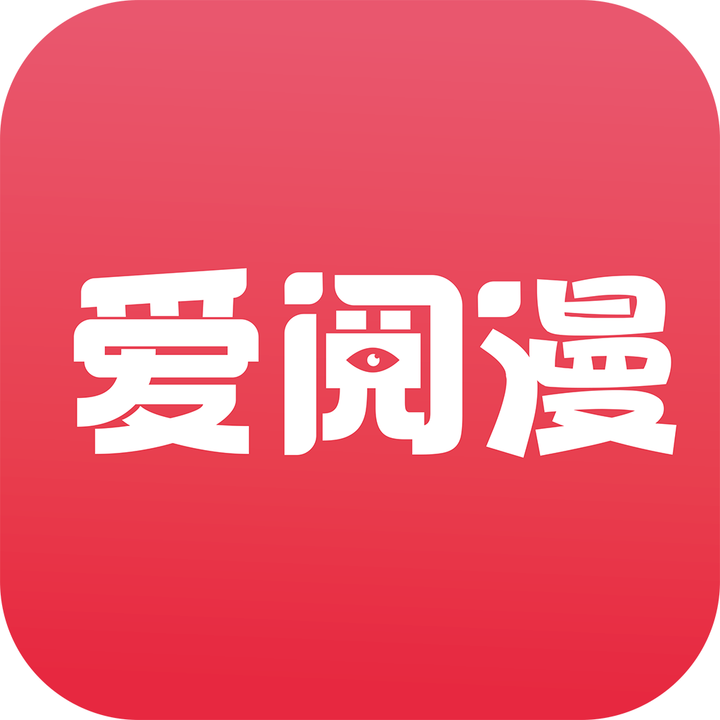 爱阅漫画小说官网在线阅读v1.1