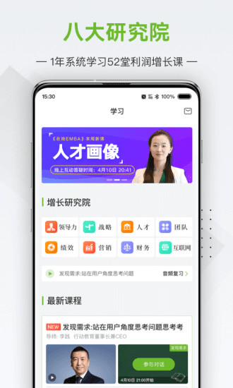 жѧԺapp5