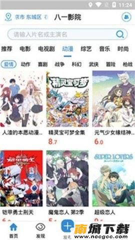 预览图3