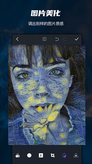 pscc2019手机版中文版 v9.9.9