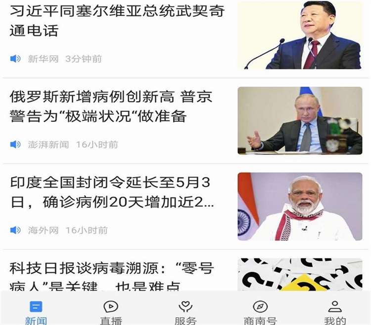 软件功能配图1