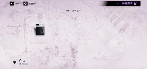战双帕弥什图片16