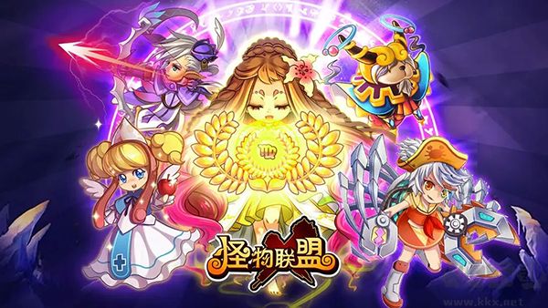 怪物联盟抢先版 v1.0.11安卓版 