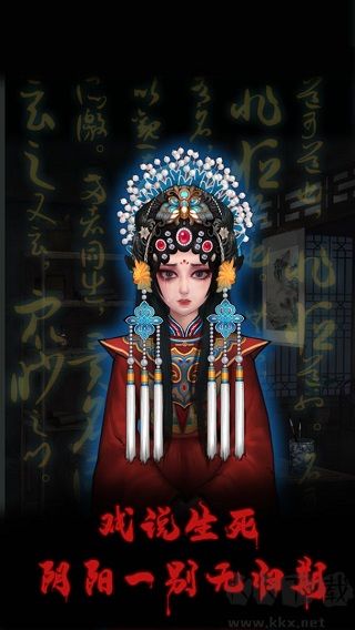 万邪归正免费版 v4.0安卓版 