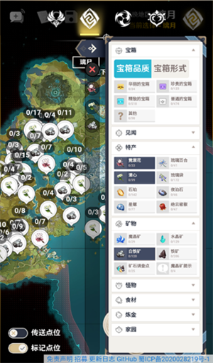原神空荧酒馆地图