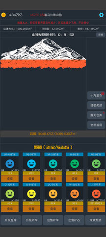 無(wú)限挖礦手機(jī)免費(fèi)版