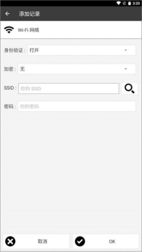 NFC Tools PRO官方版9