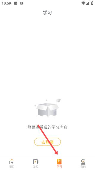 亿企学会APP