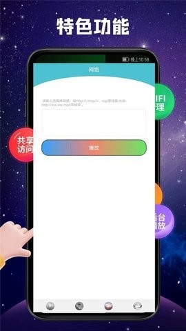 快播影音app手机版 v9.9