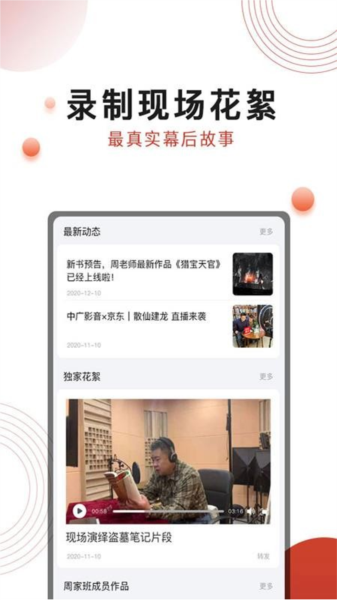 散仙建龙4