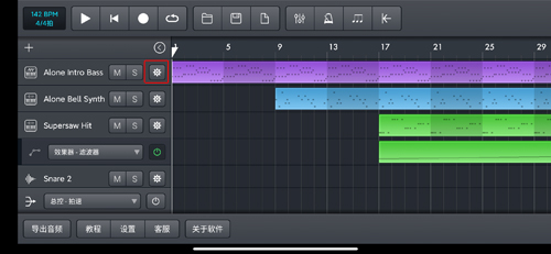 音乐制作工坊app9