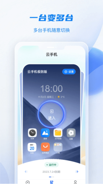 ƶֻ°app1