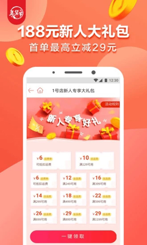 1ŵappͻv8.8.6