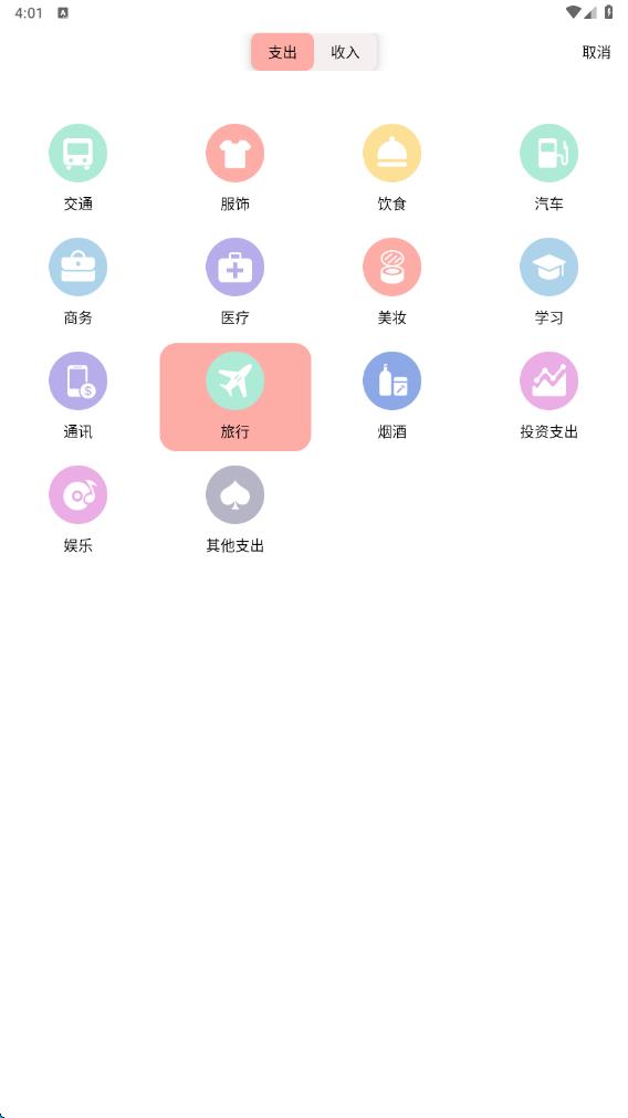 之江汇帐本