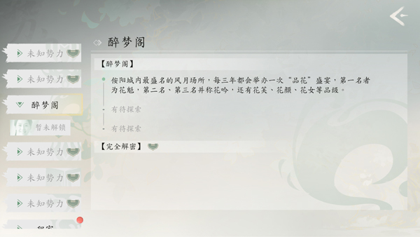 完蛋我被美女包围了2国际服