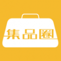 集品圈商城 V2.0.5
