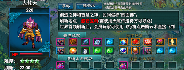 飘渺寻仙曲2025