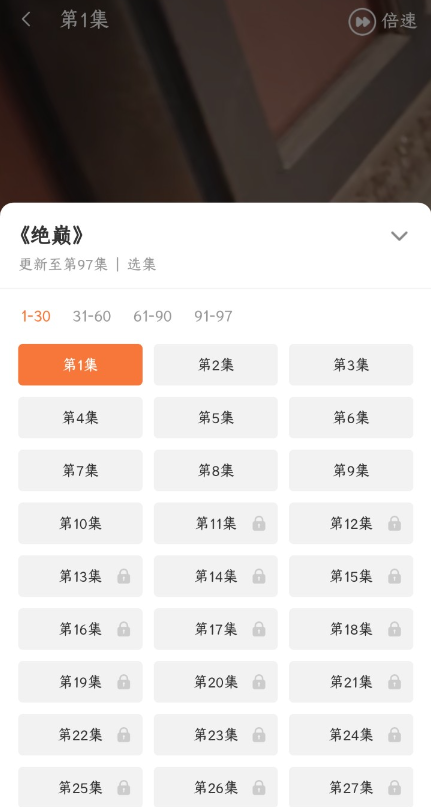 星聚免费短剧安卓版下载