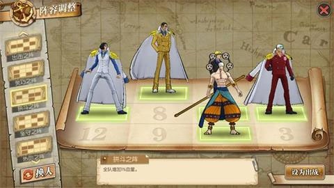 航海王燃烧意志vivo版