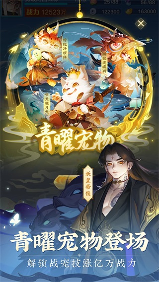 道友请留步折扣端