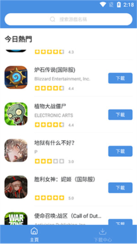 使用说明配图1