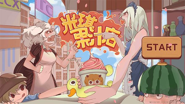 米琪果汁店手机版 v0.3.6安卓版 