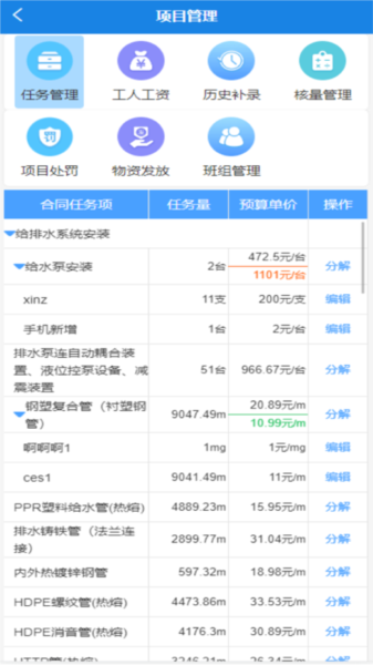 数途云图片3