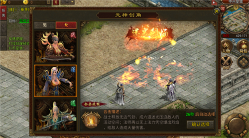 暴击联盟贪玩版