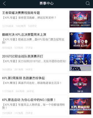 功能介绍配图4