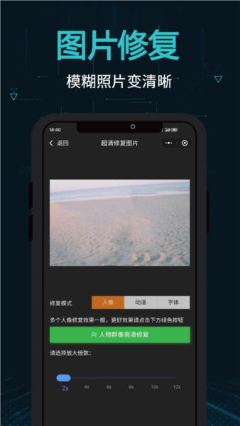 剪画安卓版 v2.16.0