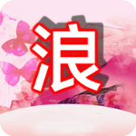 红浪漫直播免费版