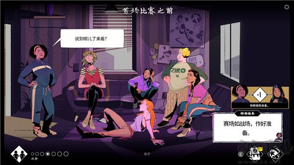 轮滑娇娃单机版 v1.0.7安卓版 