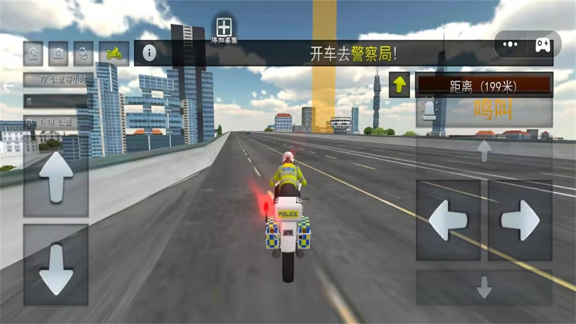 警车追捕游戏