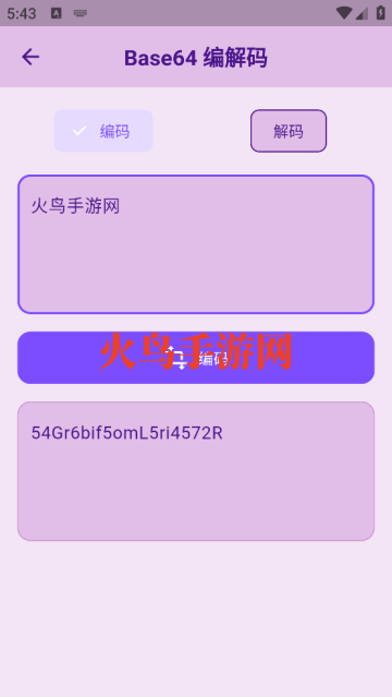 宇宙盒子app