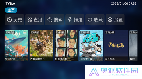 TVBos