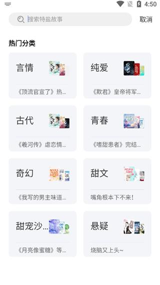 查看点赞回复教程截图3